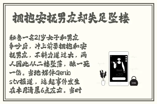 真实国产乱子伦对白视频37P
