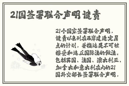 我错一道题班长便c我多少次