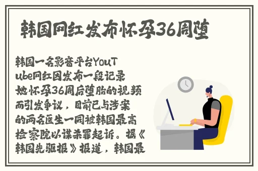18款禁用软件APP入口榴莲